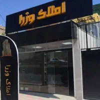 فروش یک واحد آپارتمان مسکن مهربهاران شقایق ۲|فروش آپارتمان|سنندج, |دیوار