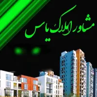 فروش ۵۵ متری تک خواب