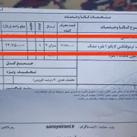 تشک یک نفره|تشک تختخواب|قم, خاکفرج|دیوار