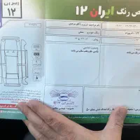 ام وی ام x22 پرو|خودرو سواری و وانت|مشهد, شریف|دیوار