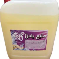 مایع ظرف شویی دست شویی و لباس شویی یاس برتر|مواد شوینده و دستمال کاغذی|شاهدشهر, |دیوار