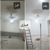 رنگ آمیزی ساختمان میری