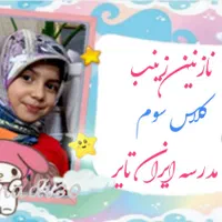 برچسب اختصاصی دانش آموزان برای کتاب و دفتر و مداد|لوازم التحریر|اسلام‌شهر, شهرک مفیدی|دیوار