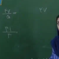 تدریس خصوصی دوره ابتدایی