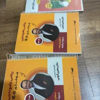 جزوه کنکور کرمی و عظیمی و فراهانی