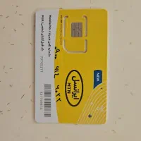 سیم کارت ایرانسل