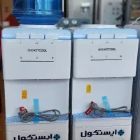 آبسردکن ایستکول همراه با منبع