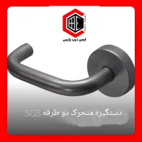 پنیک تاچ دستگیره پانیک و متحرکSGS نوار دودبند درب|مصالح و تجهیزات ساختمان|ابریشم, |دیوار