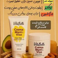 کرم جوانه گندم اورجینال