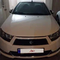 دنا معمولی تیپ ۲ مدل ۹۶