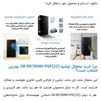 یخچال ساید برند توشیبا|یخچال و فریزر|قرچک, مهدیه|دیوار