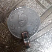 سکه هزار دیناری از سه شاه ایران|کلکسیون سکه، تمبر، اسکناس|شاندیز, |دیوار