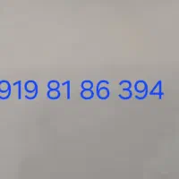 سیمکارت کم کارکرد