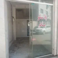 فروش-مغازه
