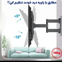 نصب انواع پایه های تلویزیون دیواری و متحرک|خدمات پیشه و مهارت|آبادان, |دیوار