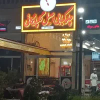 کارگر ساده خانم یا اقا