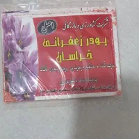 خرده زعفران اصل