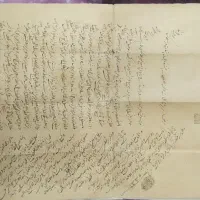 اوراق قدیمی .قاجاری|کلکسیون اشیاء عتیقه|شاهرود, |دیوار