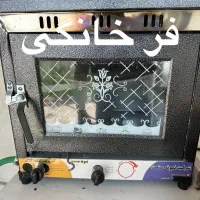 فر خانگی
