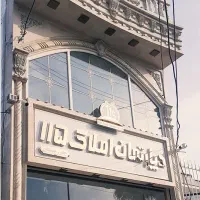 ویلایی-225متر-دهنه-ی20-دونبش-بر-اصلی-محدوده-سرابی