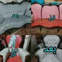 تعمیرات تخصصی انواع مبلمان ( رفیعی )|مبلمان خانگی و میز عسلی|ملایر, |دیوار