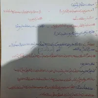 طرح درس علوم میخام برای کارعملی دانشجویی|خدمات آموزشی|بجنورد, |دیوار