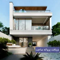 جواز و پروانه ساخت تا۳۰٪ زیر تعرفه-دفتر فنی مهندسی