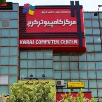 آقای جوان مسلط به کامپیوتر تمام وقت و نیمه وقت