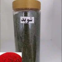 انواع سبزیجات خشک معطر|خوردنی و آشامیدنی|قم, ولیعصر|دیوار