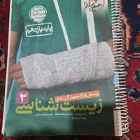 مجمو عه کتاب های کنکوری دهم و یازدهم