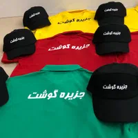 تیشرت روپوش پیشبند کلاه با چاپ گلدوزی فست فود