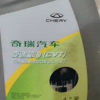 روغن گیربکس mvm|قطعات یدکی و لوازم جانبی|تهران, هاشم‌آباد|دیوار