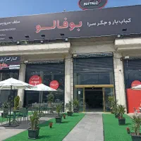 رستوران (متل قو)