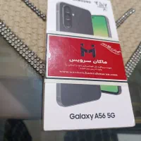 سامسونگ a56