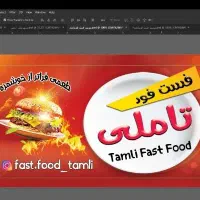 پیک موتوری