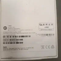 آیفون 15 نرمال