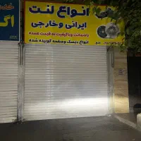 مغازه ۱۷ متری پونک|اجارهٔ مغازه و غرفه|تهران, المهدی|دیوار