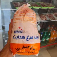 مرغ کشتار روز دزفول تاریخ جدید ۵/۵/۱۸