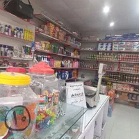 سوپرمارکت فروشی