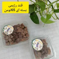 قند گیاهی و رژیمی|خوردنی و آشامیدنی|مهریز, |دیوار