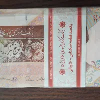 اسکناس نو / بسته ۱۰۰ عددی|کلکسیون سکه، تمبر، اسکناس|کرج, دهقان ویلا|دیوار