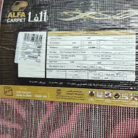 فرش فانتزی|فرش|گرگان, |دیوار