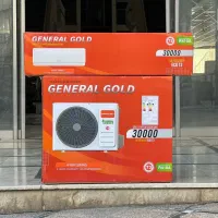 کولر گازی جنرال گلد و جنرال شکار 30000 T3