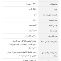 ساعت هوشمند|پخش‌کننده همراه|تهران, تهرانپارس شرقی|دیوار