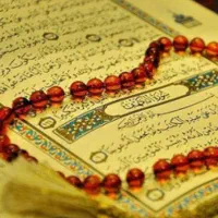 کتاب قرآن