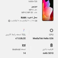 تی سی ال ۵۰۵|موبایل|اسلام‌شهر, مظفریه|دیوار