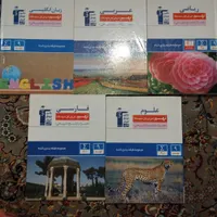 کتاب درسی نهم