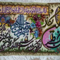 تابلو فرش نو و تازه بافته شده