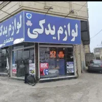 مغازه-51-متر-تجاری-دائم