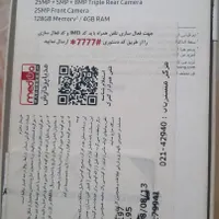 سامسونگ Galaxy A50 با حافظهٔ ۱۲۸ گیگابایت